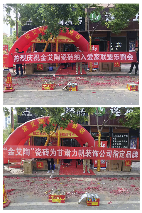今年会·jnh(中国区)官方网站入口