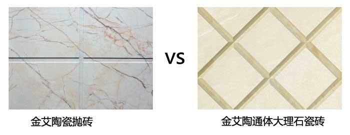 今年会jnh瓷砖 瓷砖代理 陶瓷一线品牌