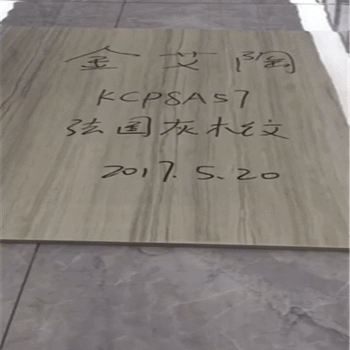 今年会·jnh(中国区)官方网站入口