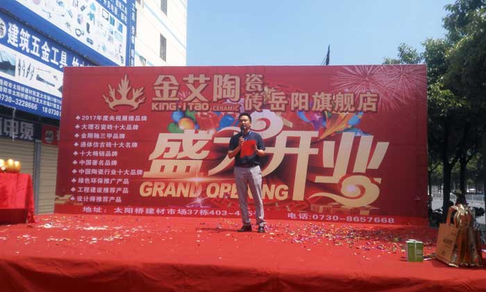 今年会jnh瓷砖 瓷砖代理 陶瓷一线品牌