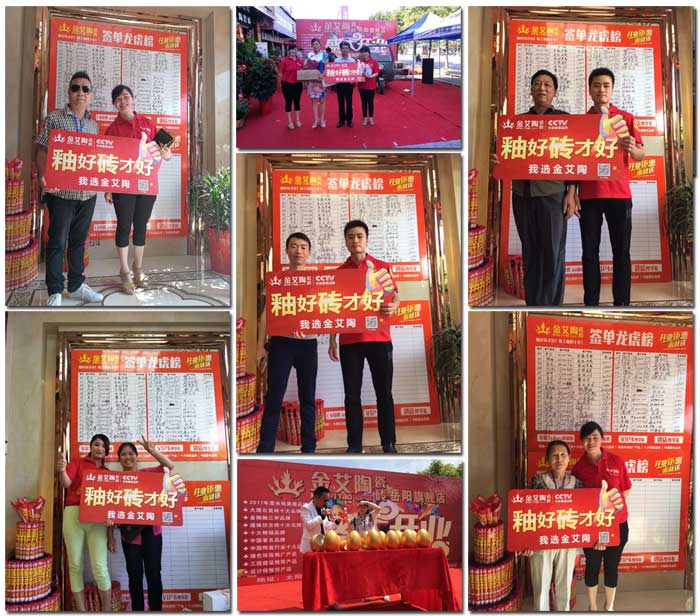 今年会·jnh(中国区)官方网站入口
