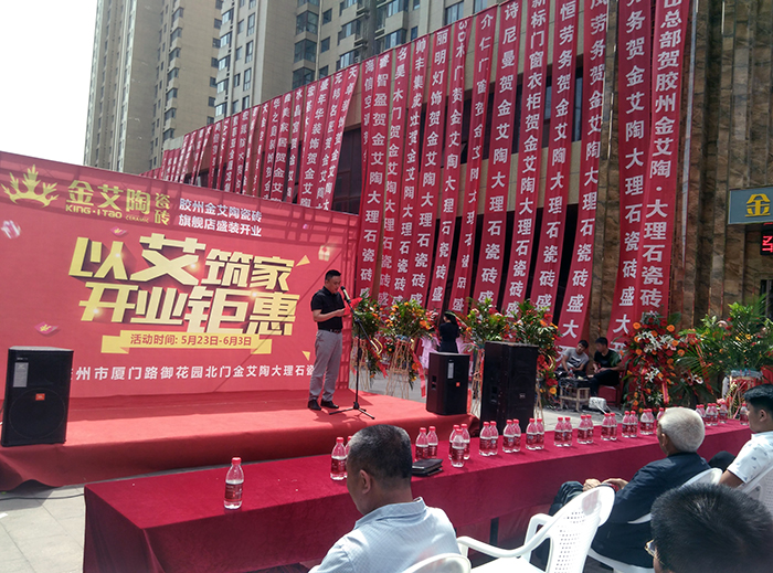 今年会·jnh(中国区)官方网站入口