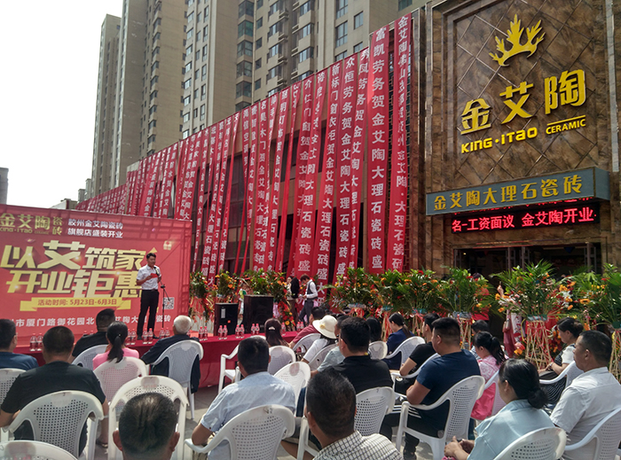 今年会·jnh(中国区)官方网站入口
