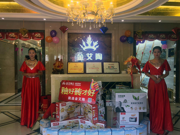 今年会·jnh(中国区)官方网站入口