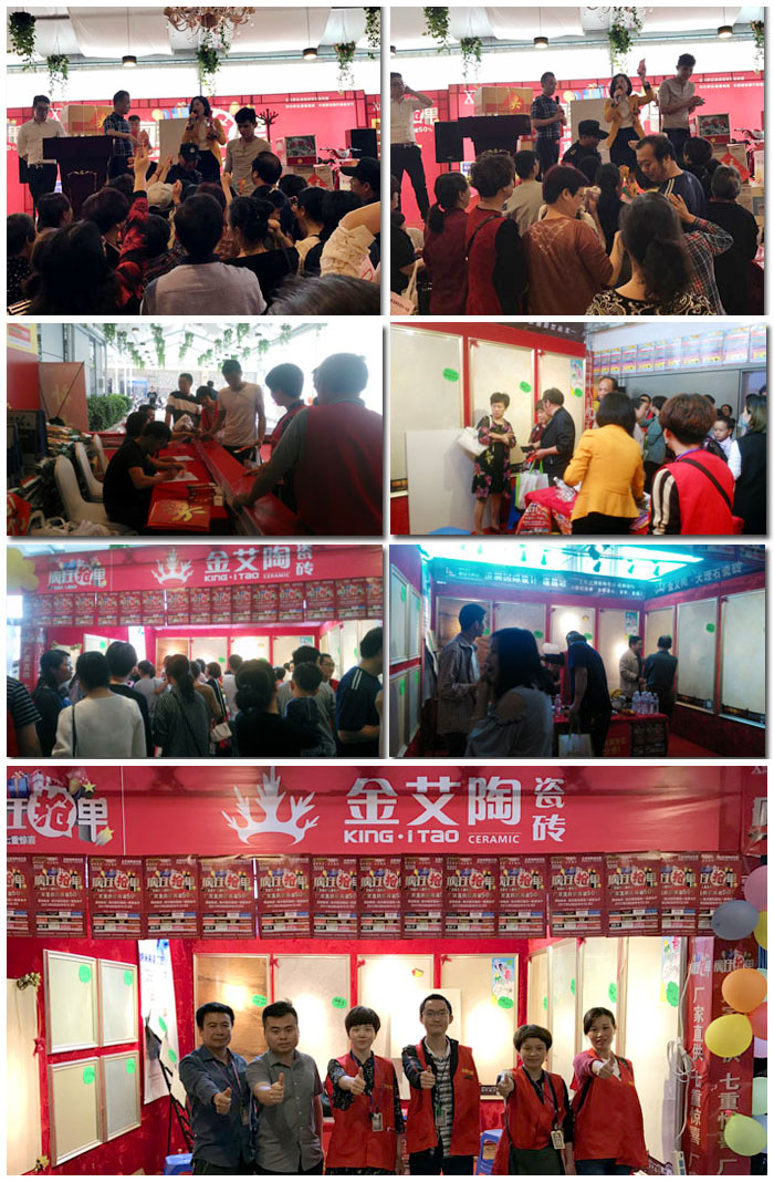 20170607110309435 今年会·jnh(中国区)官方网站入口