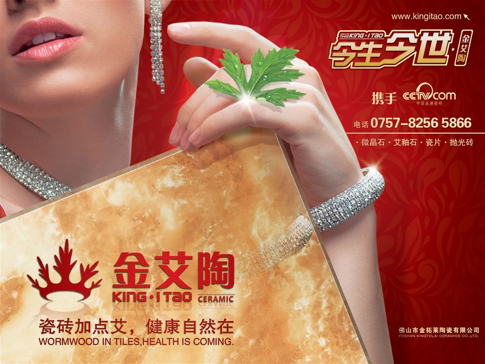今年会·jnh(中国区)官方网站入口
