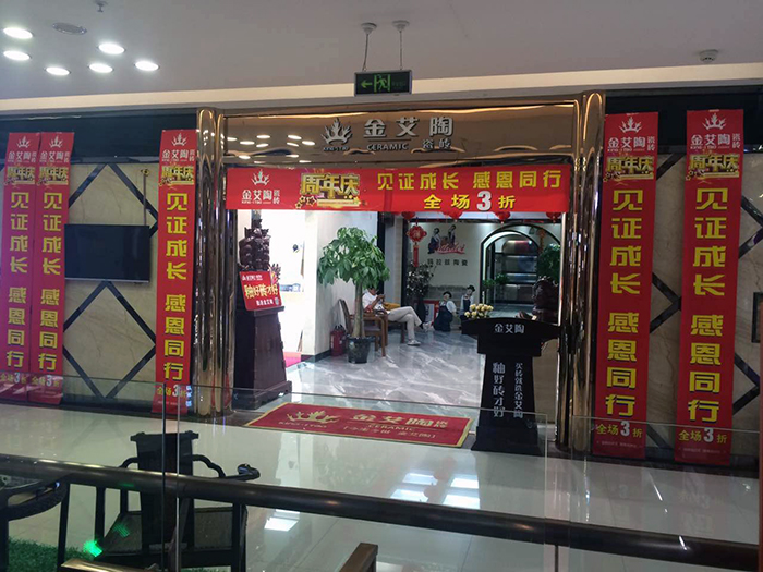 今年会·jnh(中国区)官方网站入口