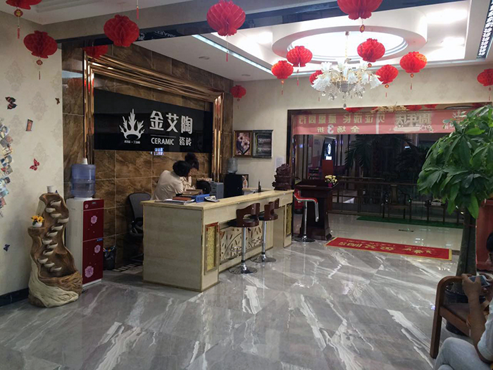 今年会·jnh(中国区)官方网站入口