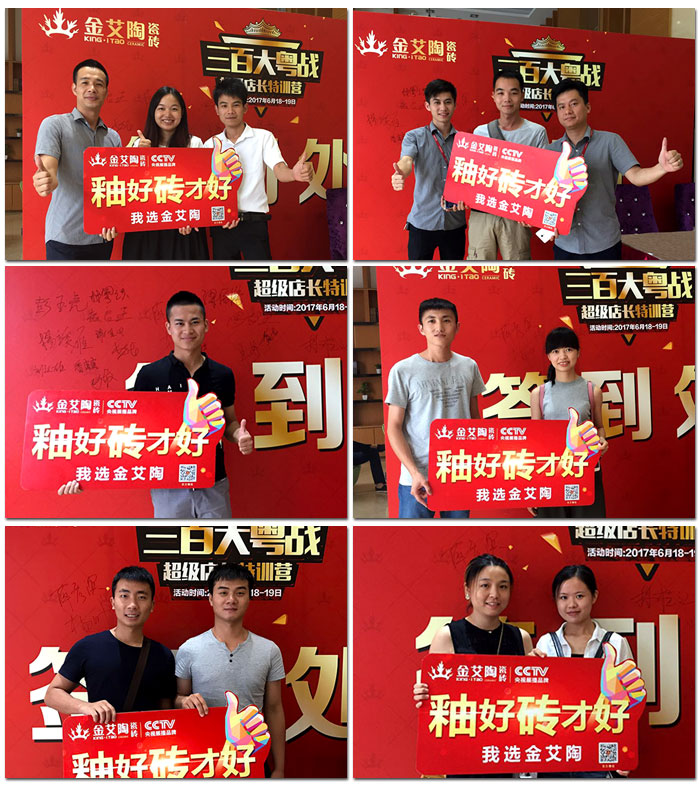 20170620105708638 今年会·jnh(中国区)官方网站入口