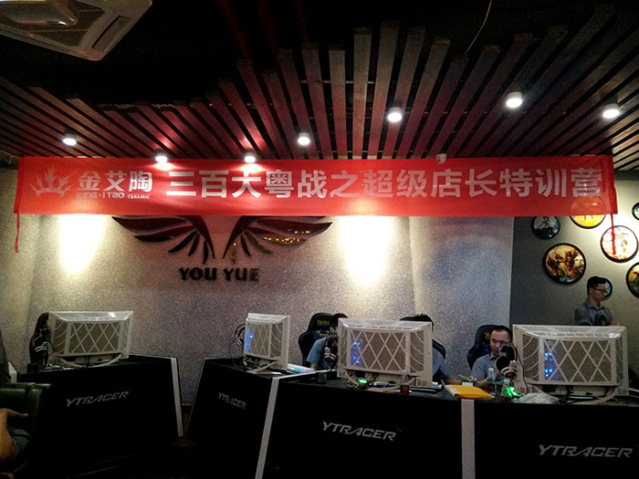 20170620105835981 今年会·jnh(中国区)官方网站入口