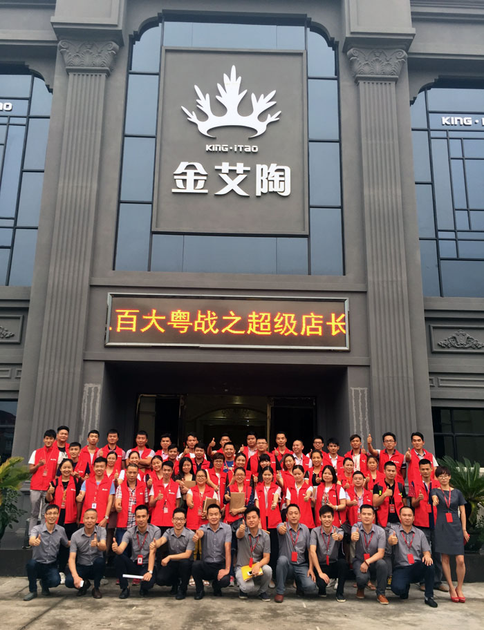 20170620110301325 今年会·jnh(中国区)官方网站入口