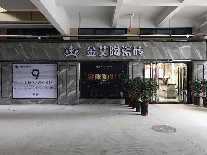 20170621172536872 今年会·jnh(中国区)官方网站入口