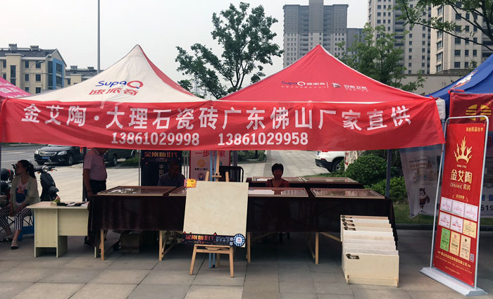 今年会jnh瓷砖 瓷砖代理 陶瓷一线品牌