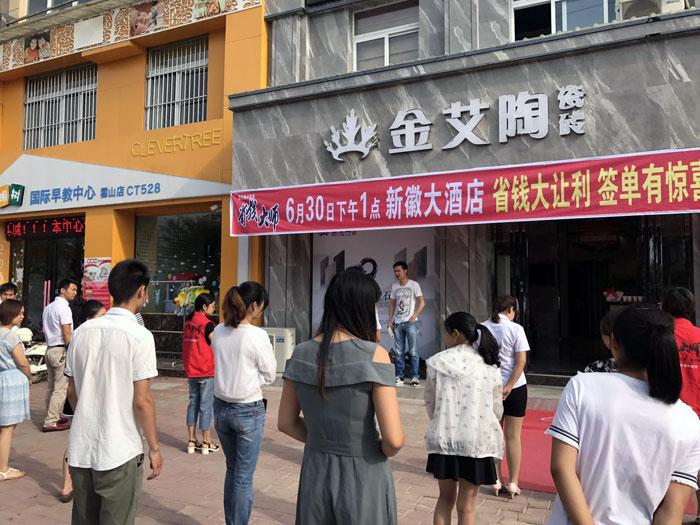 今年会·jnh(中国区)官方网站入口