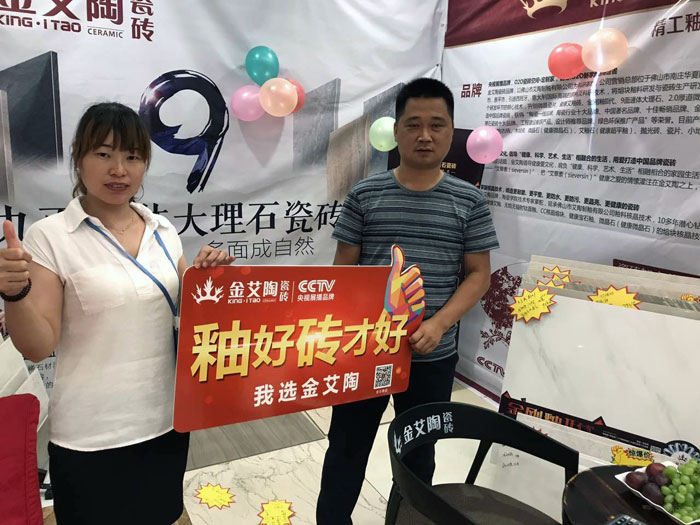 今年会jnh瓷砖 瓷砖代理 陶瓷一线品牌 今年会jnh瓷砖德阳霍山店