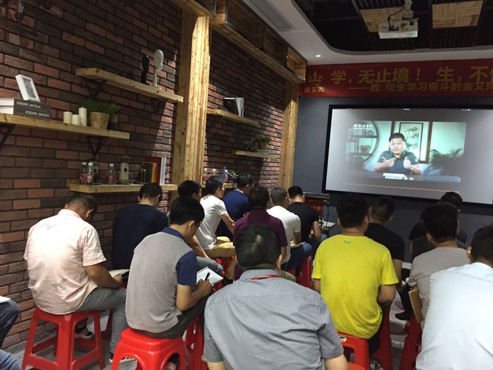 今年会jnh瓷砖“学，无终点！生，一向歇”进建分享会顺利进行