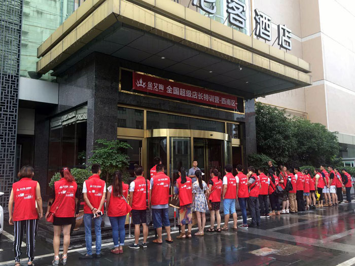 今年会jnh瓷砖 全国超等店长特训营西南区（成都站），升级导购模式得胜