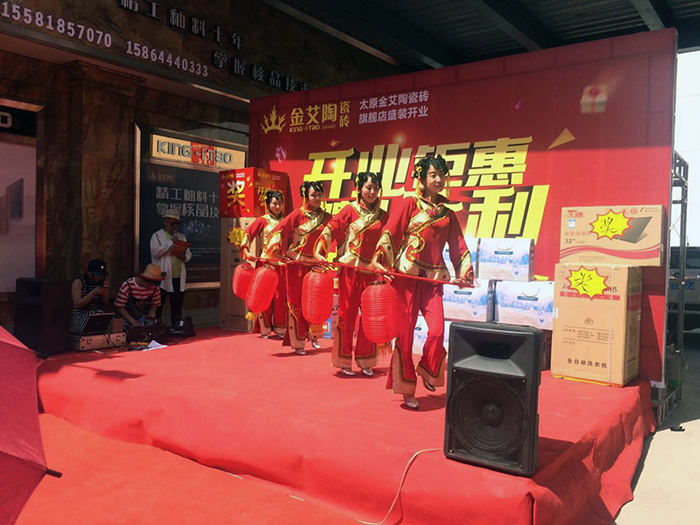 20170709163444513 今年会·jnh(中国区)官方网站入口