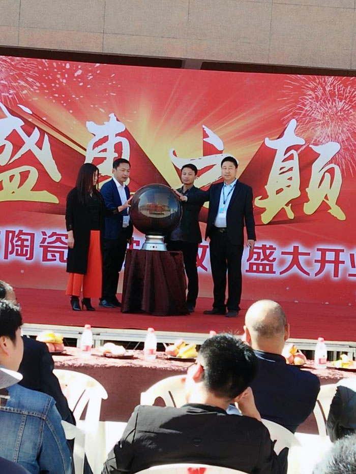 今年会·jnh(中国区)官方网站入口