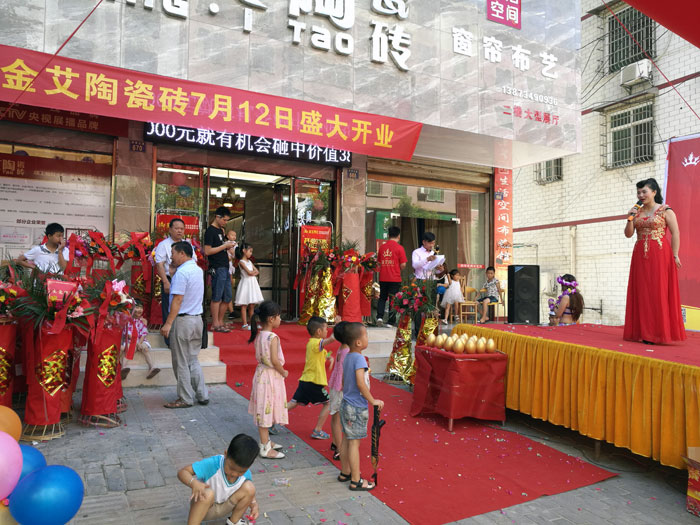 今年会jnh瓷砖 瓷砖代理 陶瓷一线品牌 开业促销