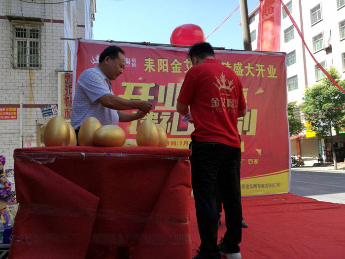 今年会jnh瓷砖 瓷砖代理 陶瓷一线品牌 开业促销