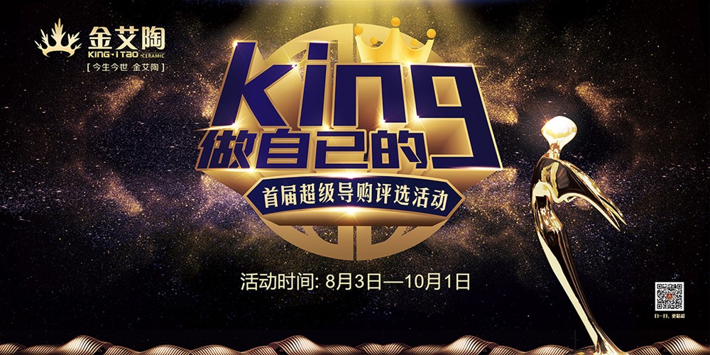 今年会·jnh(中国区)官方网站入口