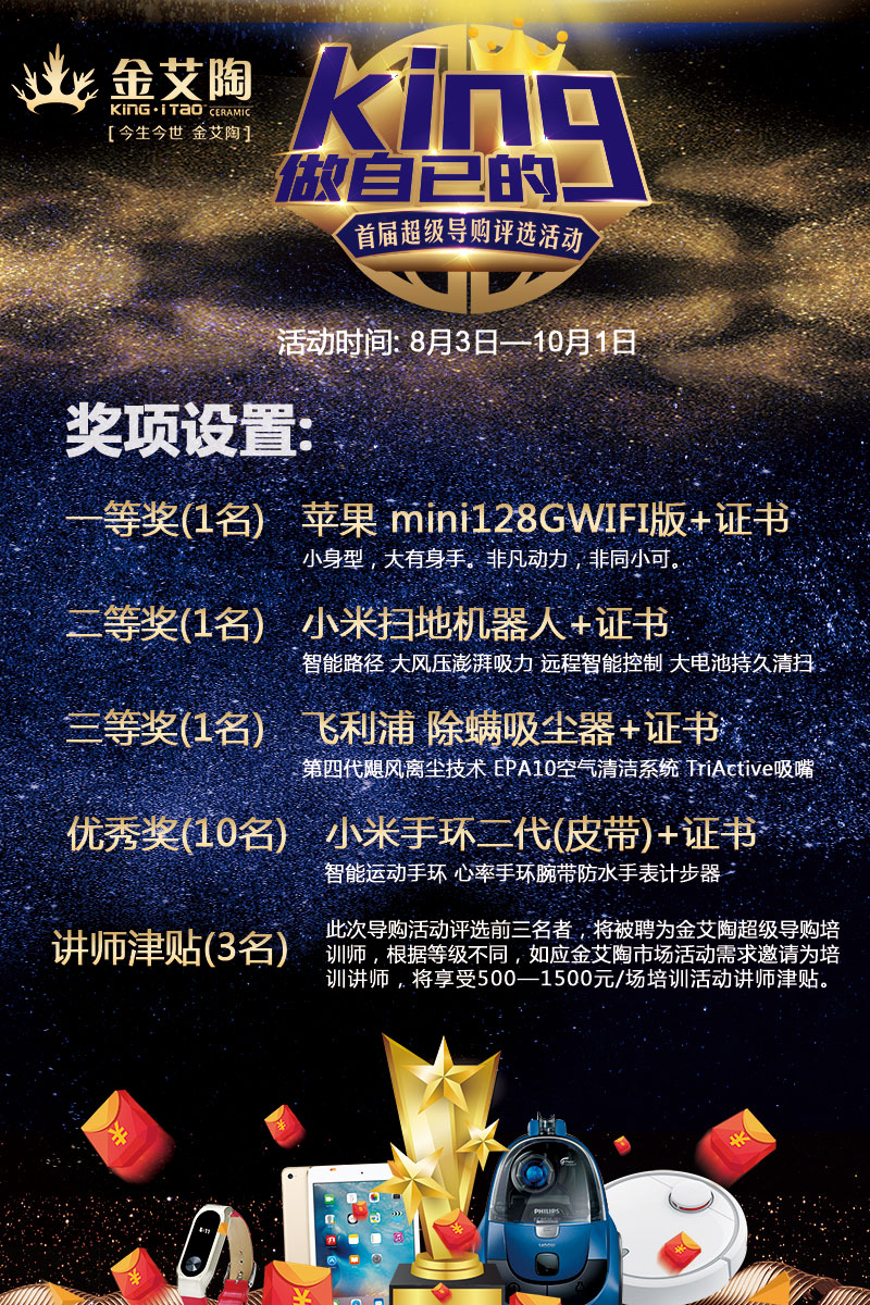 今年会·jnh(中国区)官方网站入口