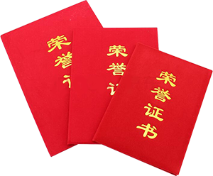 今年会·jnh(中国区)官方网站入口