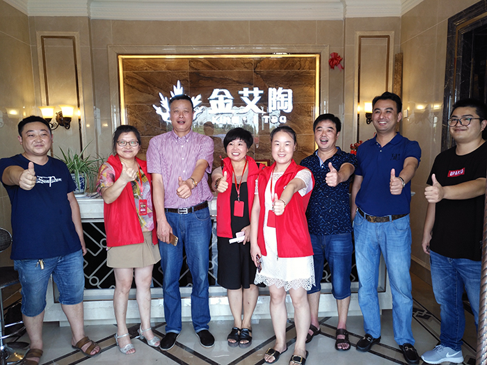 20170815174142044 今年会·jnh(中国区)官方网站入口