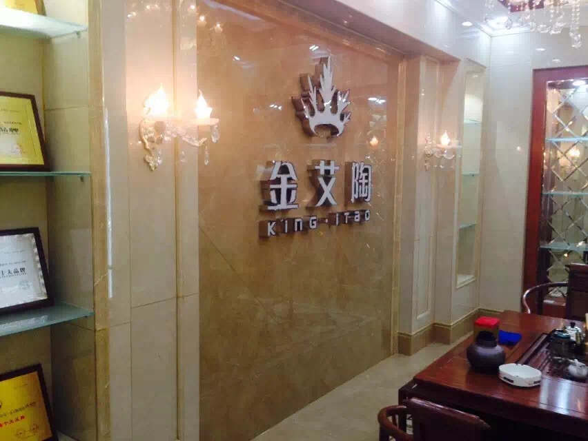 今年会·jnh(中国区)官方网站入口