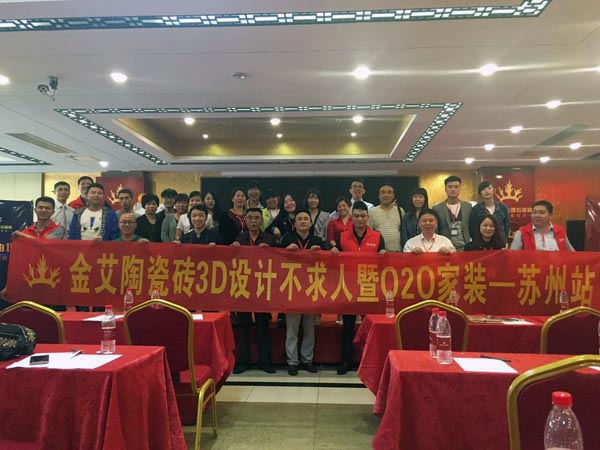 20170818110503419 今年会·jnh(中国区)官方网站入口