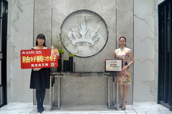 今年会·jnh(中国区)官方网站入口