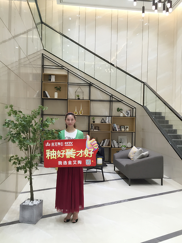 20170820154535169 今年会·jnh(中国区)官方网站入口