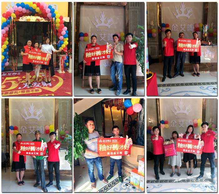 20170820154616263 今年会·jnh(中国区)官方网站入口