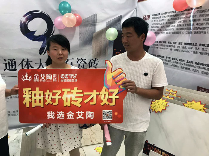 20170820154652388 今年会·jnh(中国区)官方网站入口
