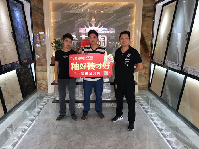20170820154716466 今年会·jnh(中国区)官方网站入口