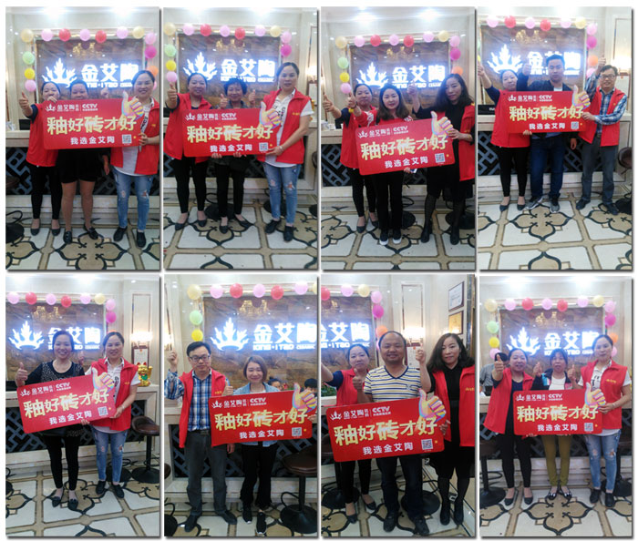 20170820154731966 今年会·jnh(中国区)官方网站入口