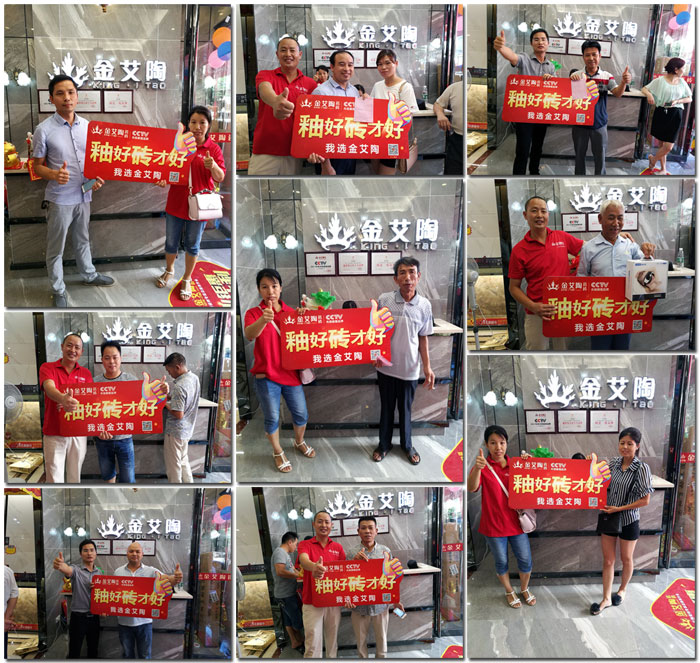 20170820154742591 今年会·jnh(中国区)官方网站入口