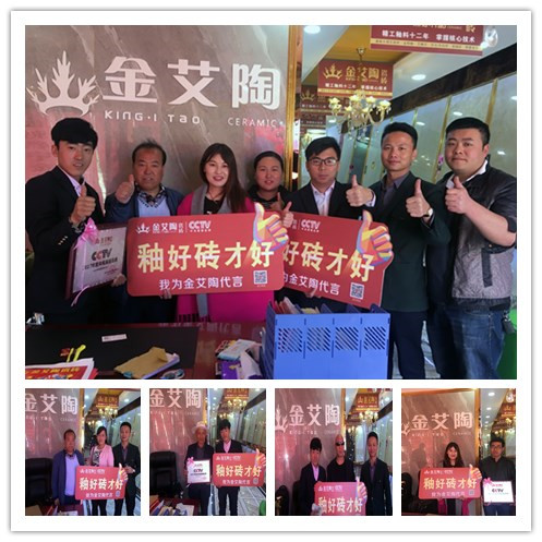 20170820154753231 今年会·jnh(中国区)官方网站入口