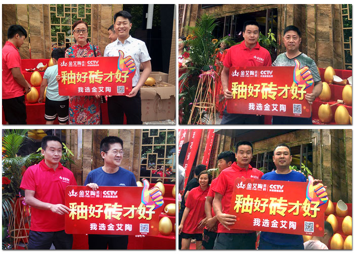 20170820154837403 今年会·jnh(中国区)官方网站入口