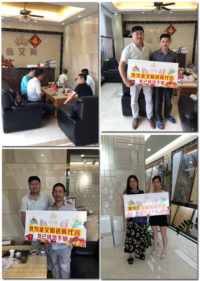 20170820154857185 今年会·jnh(中国区)官方网站入口