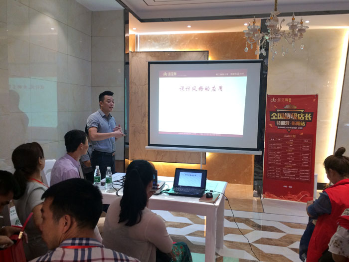 20170824104012716 今年会jnh瓷砖全国超等店长特训营第五期衡阳站圆满实现