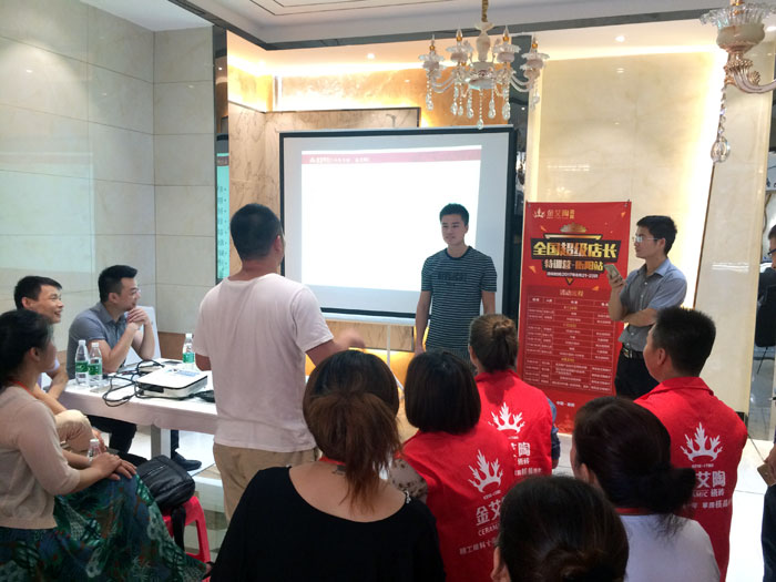 20170824105100325 今年会jnh瓷砖全国超等店长特训营第五期衡阳站圆满实现