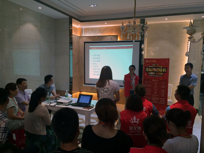 20170824105111935 今年会jnh瓷砖全国超等店长特训营第五期衡阳站圆满实现