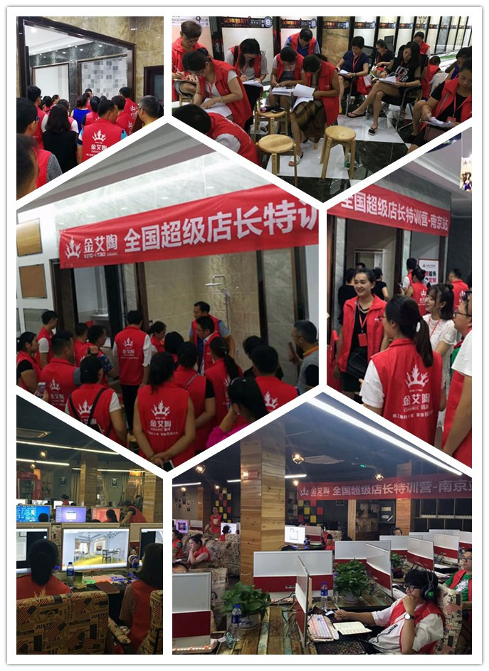 20170903145802997 今年会·jnh(中国区)官方网站入口