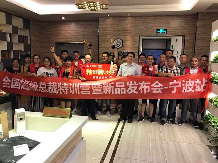 20170903150202263 今年会·jnh(中国区)官方网站入口