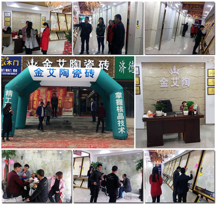 20170903151023544 今年会·jnh(中国区)官方网站入口