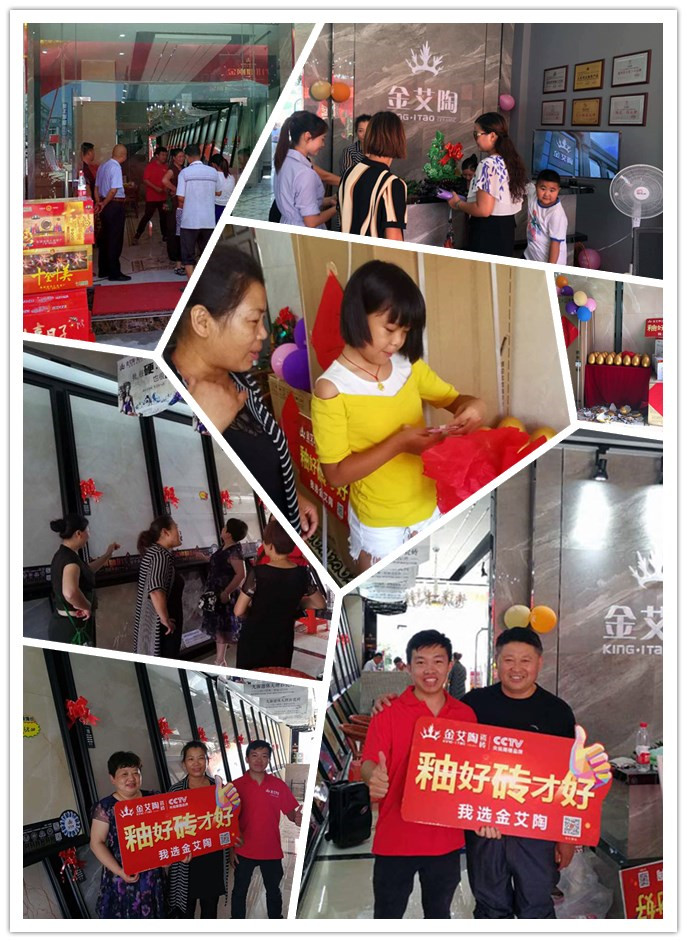 20170903151749778 今年会·jnh(中国区)官方网站入口