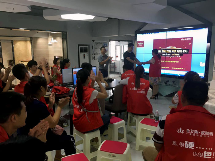【营销终端特刊】今年会jnh瓷砖品牌终端店长特训营杰出剪辑