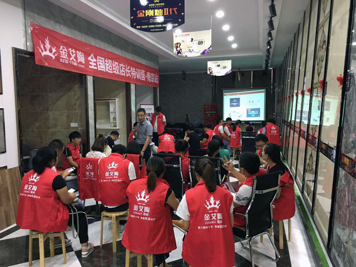【营销终端特刊】今年会jnh瓷砖品牌终端店长特训营杰出剪辑